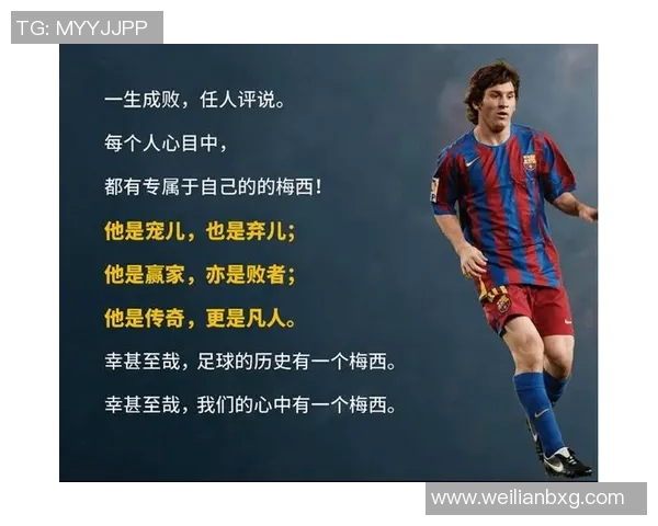 足球明星痞子的真实身份揭秘及其在球场外的传奇故事