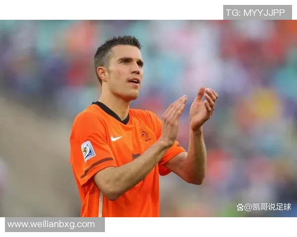 荷兰足球传奇人物盘点：从克鲁伊夫到范佩西的辉煌历程