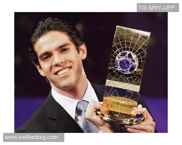 足球巨星卡卡的辉煌职业生涯与个人成就全解析